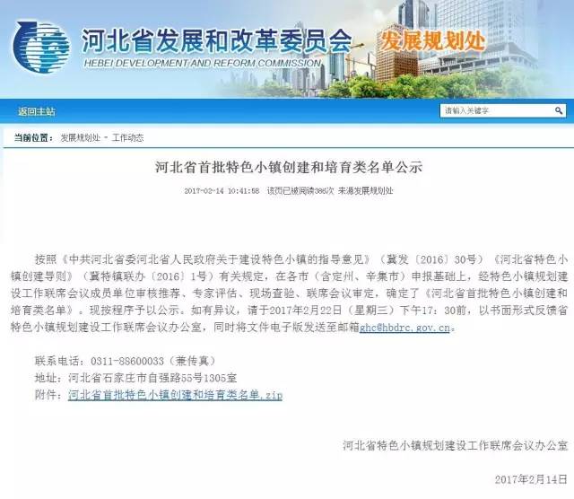 案例展示 第62页