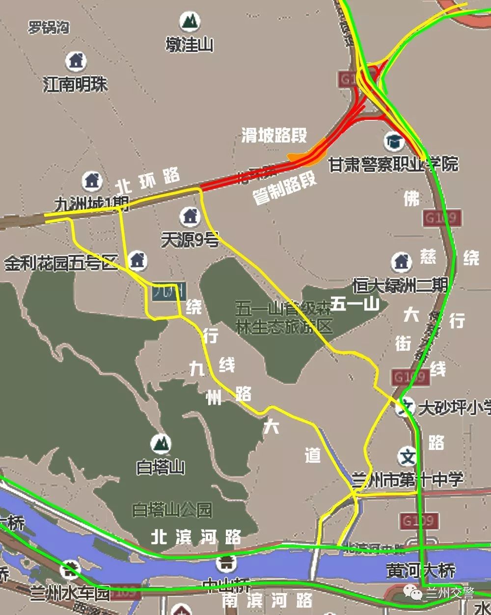 兰州北环路最新动态，城市发展与交通进展​​