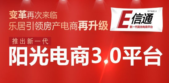 e道商城最新消息,e道商城最新消息，引领电商新潮流