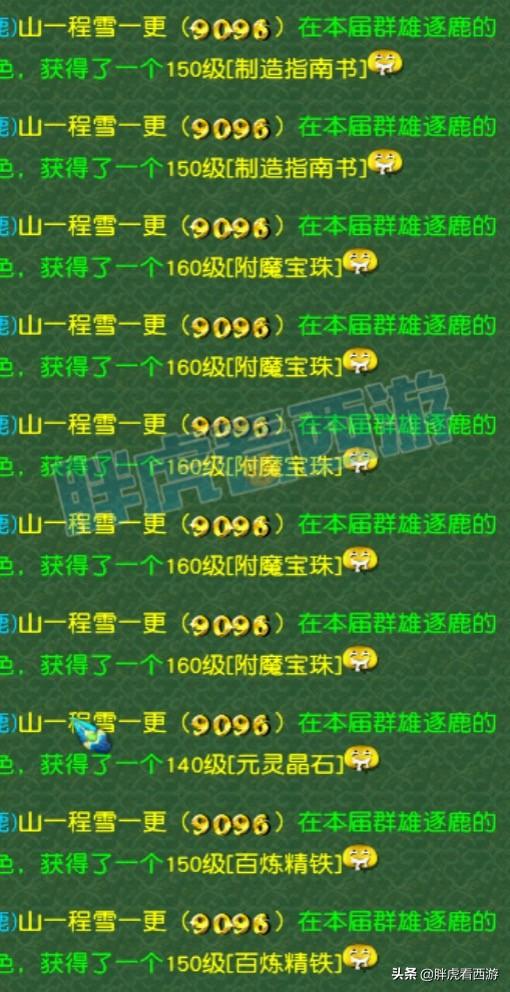 群雄盒子最新版本的变革，学习与成就感的源泉，自信之路的起点