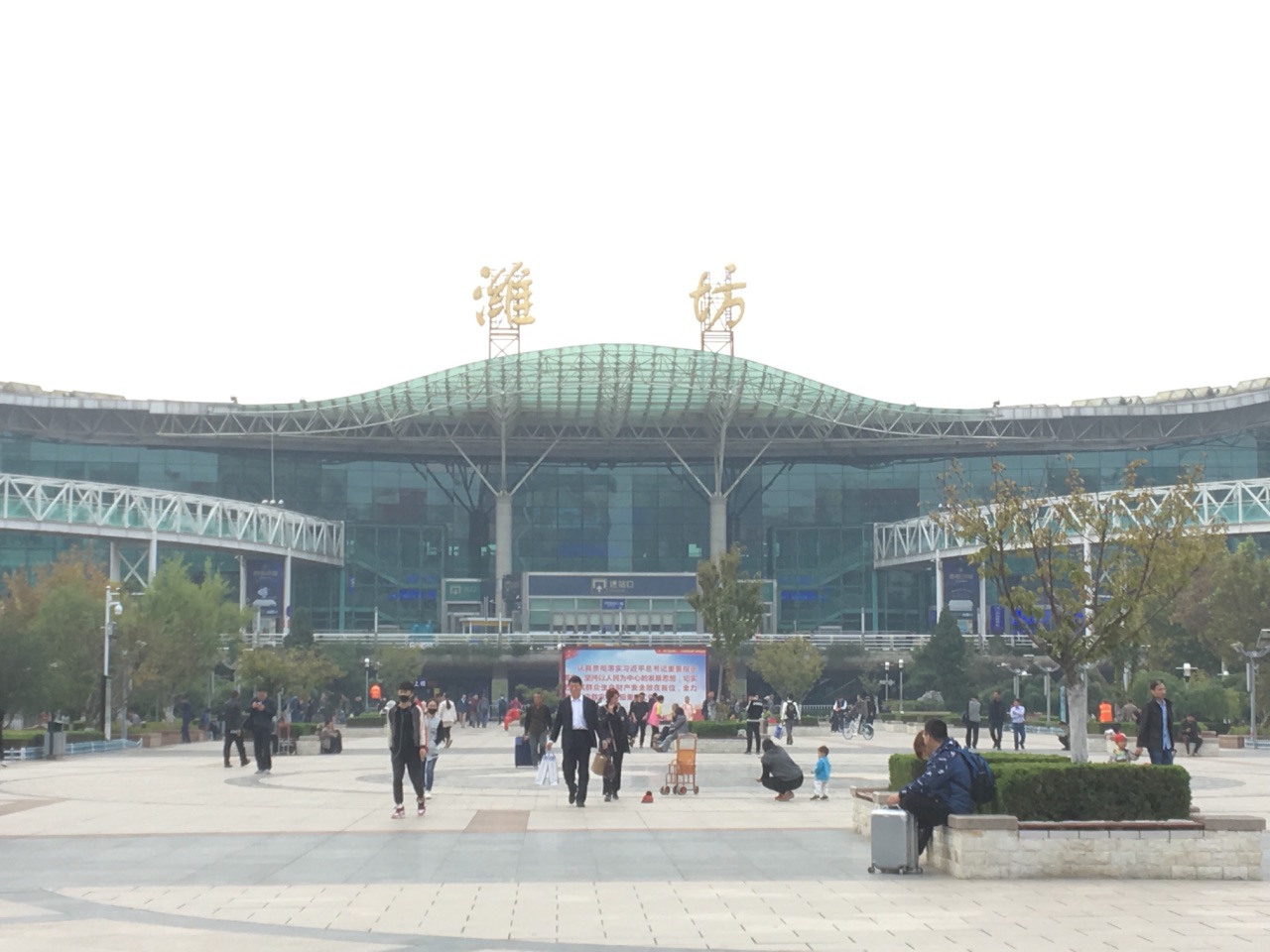潍坊火车站南广场最新,潍坊火车站南广场的最新发展，观点阐述