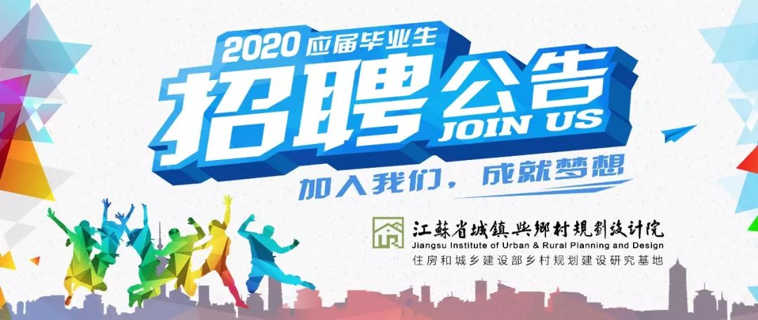 宿迁招聘网最新招聘，友情与梦想的交汇点
