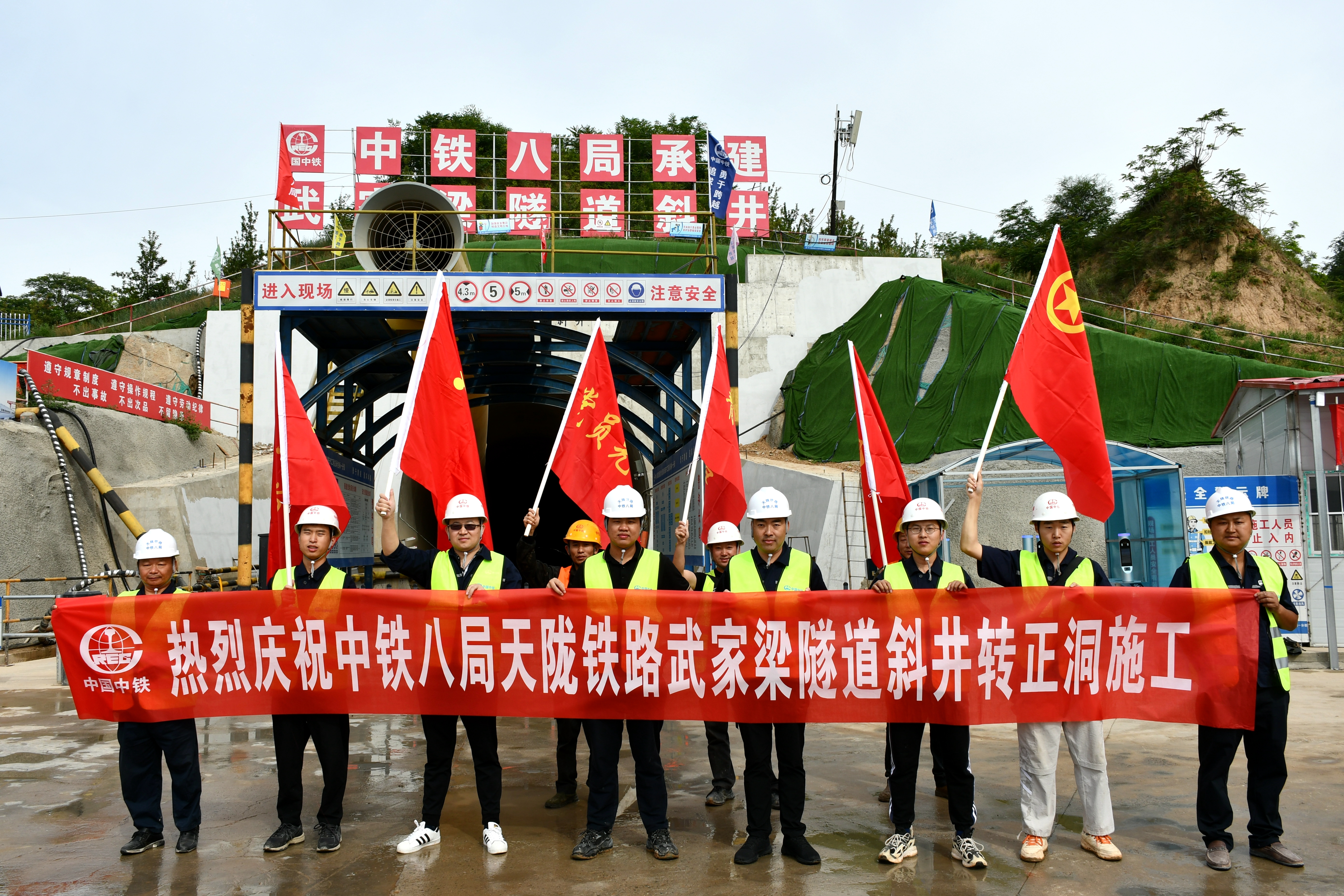 天武铁路最新消息,天武铁路最新消息