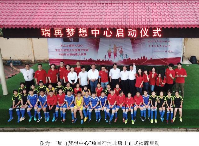 遵化楼房最新出售消息，科技重塑居住体验，启航未来生活