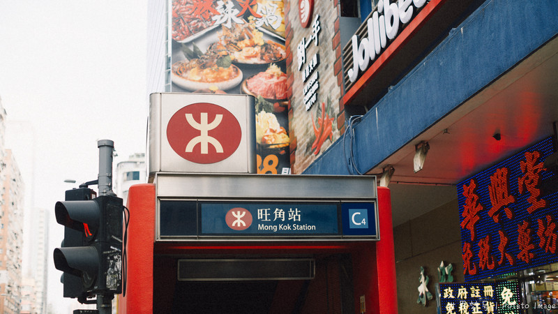 站南旺角最新动态与温馨日常难忘故事回顾