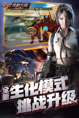 最新CF手游体验服下载，抢先感受未来战场，独家攻略大放送