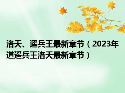 最新消息 第2页