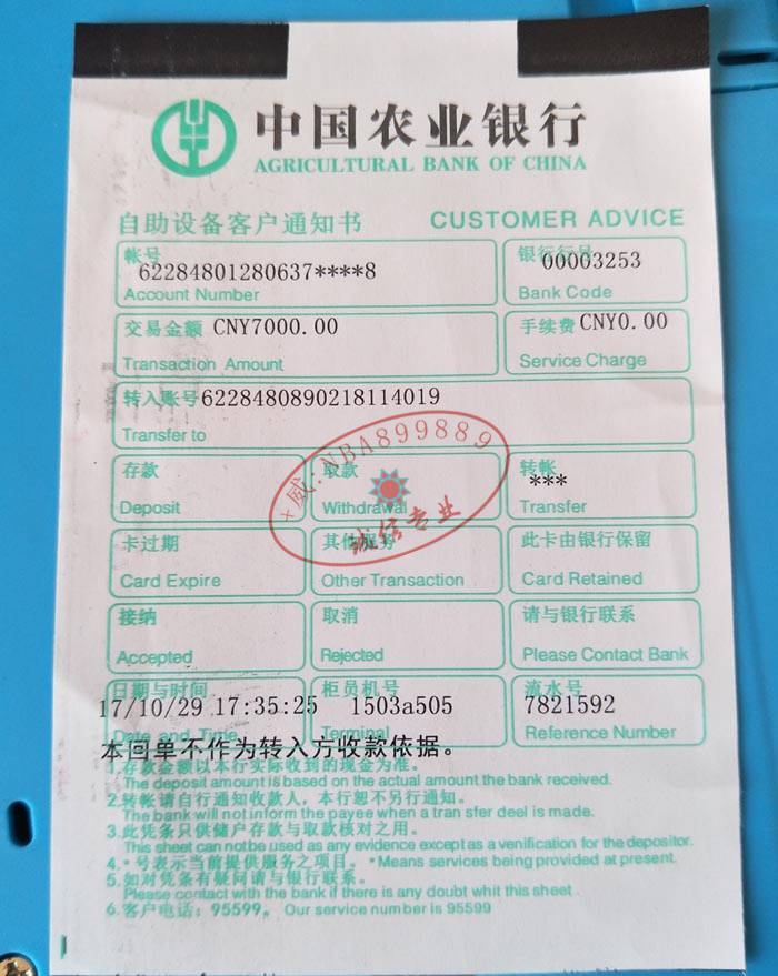 案例展示 第33页