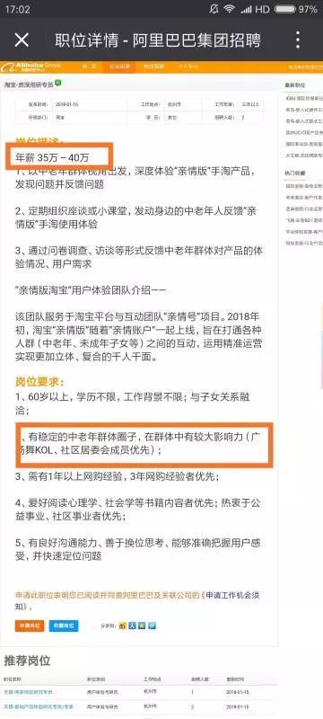 李石最新招聘信息深度解析与观点阐述