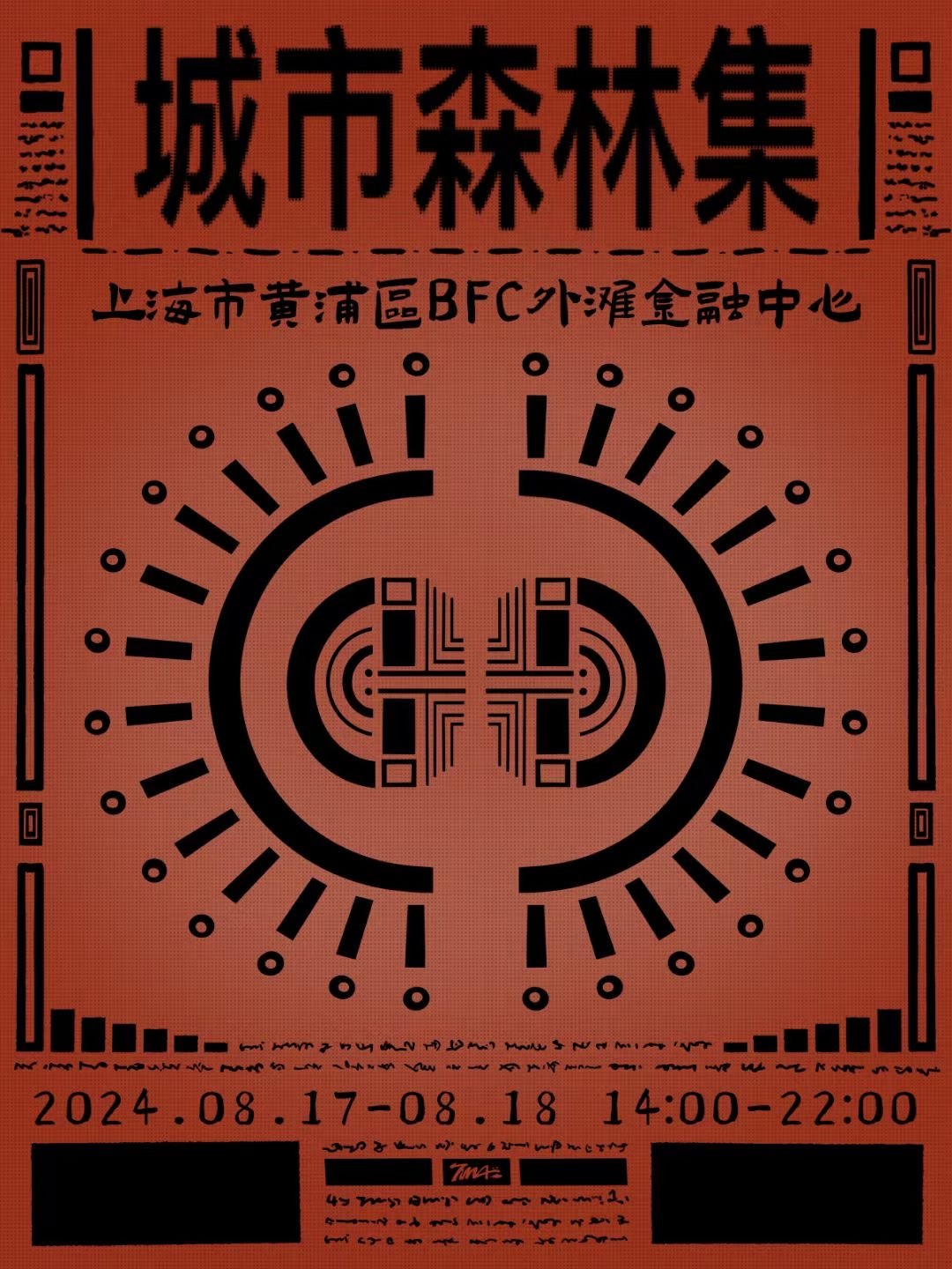 最新动态更新/最新消息