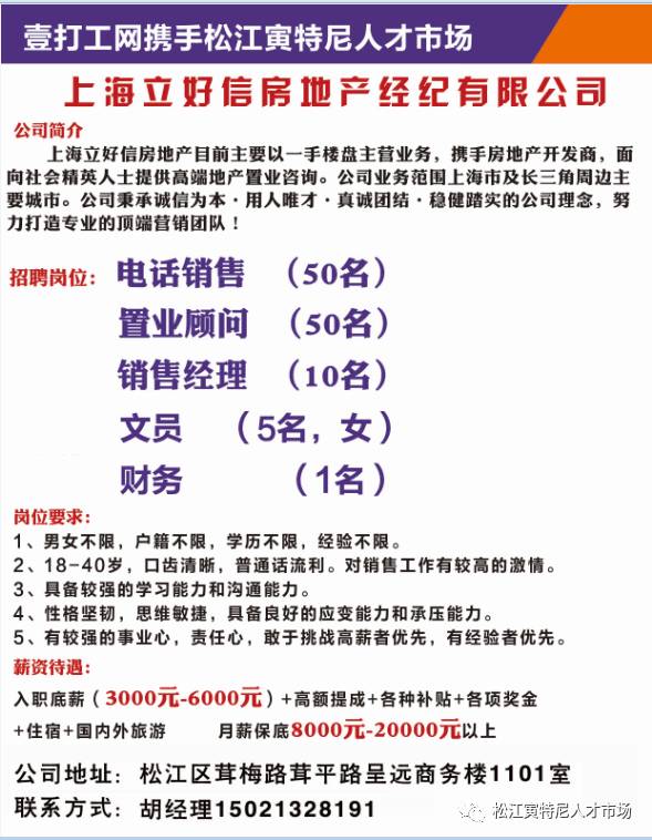案例展示 第29页