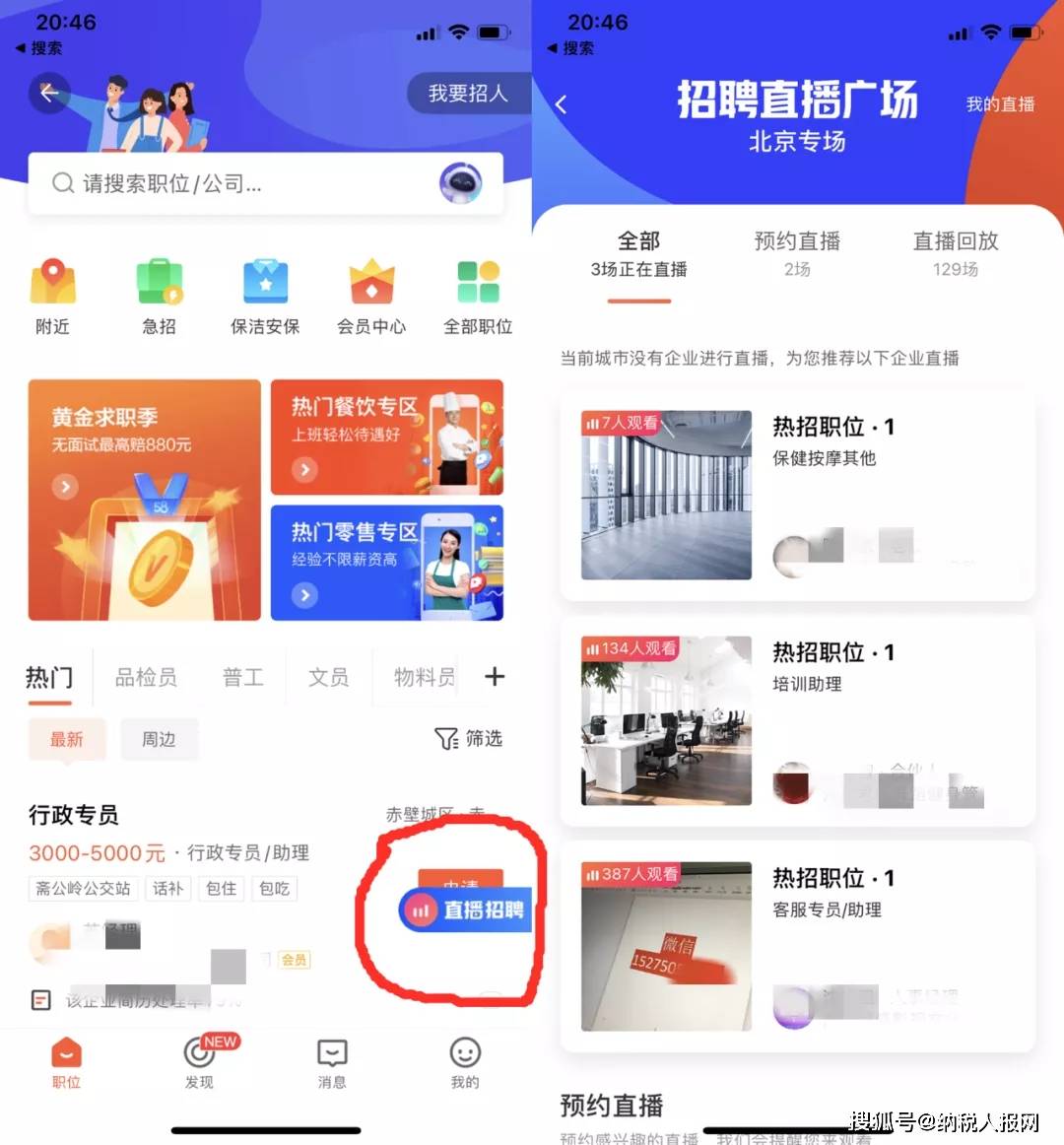合肥58同城最新招聘,合肥58同城最新招聘，详细步骤指南