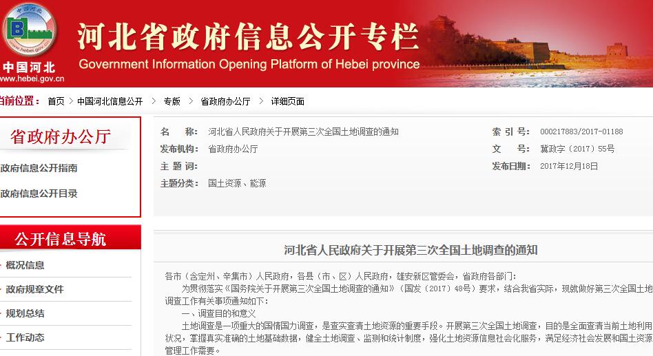 关于2017提干最新消息全面解析与观点论述
