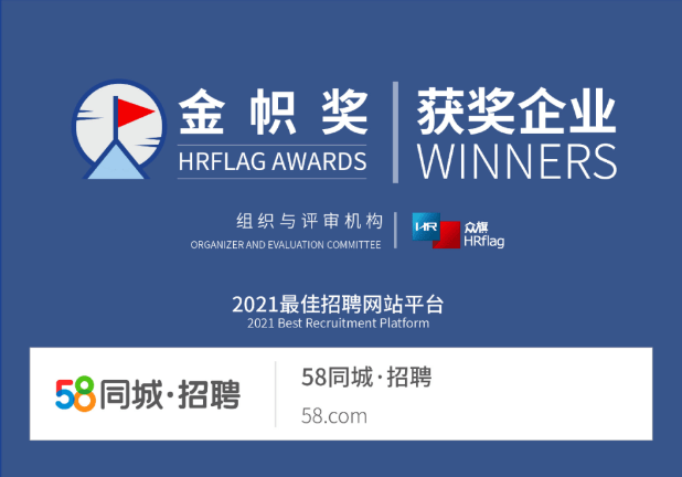 成都58同城网最新招聘动态，学习变化，成就自我发展之路