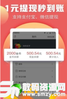 案例展示 第19页