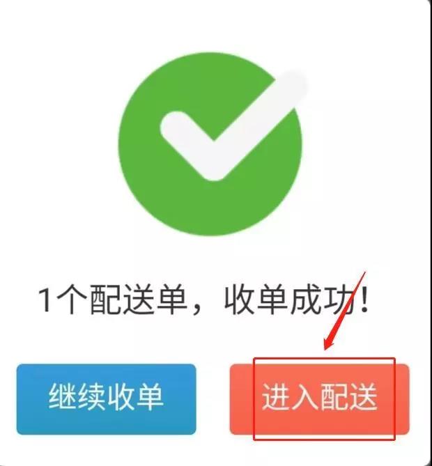 返了么最新消息，掌握使用技能的轻松途径——详尽步骤指南