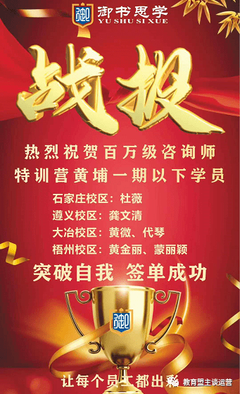 成就更好的自己