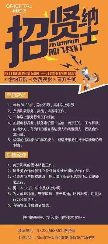 隐藏人才宝库