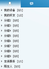 案例展示 第8页