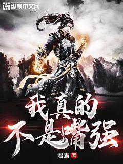 不灭武尊最新章节Sodu，热血江湖传奇续写