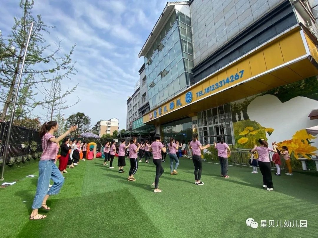 咸阳幼儿园最新招聘启事，幼教事业的蓬勃发展及未来展望