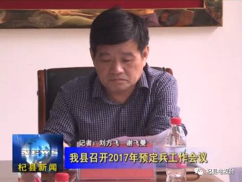 励志之旅