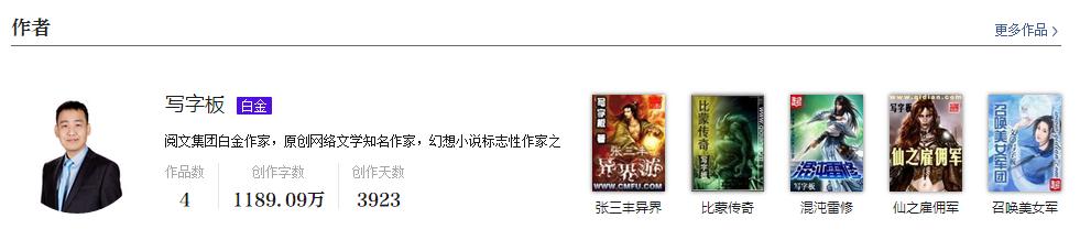 最新章节获取指南