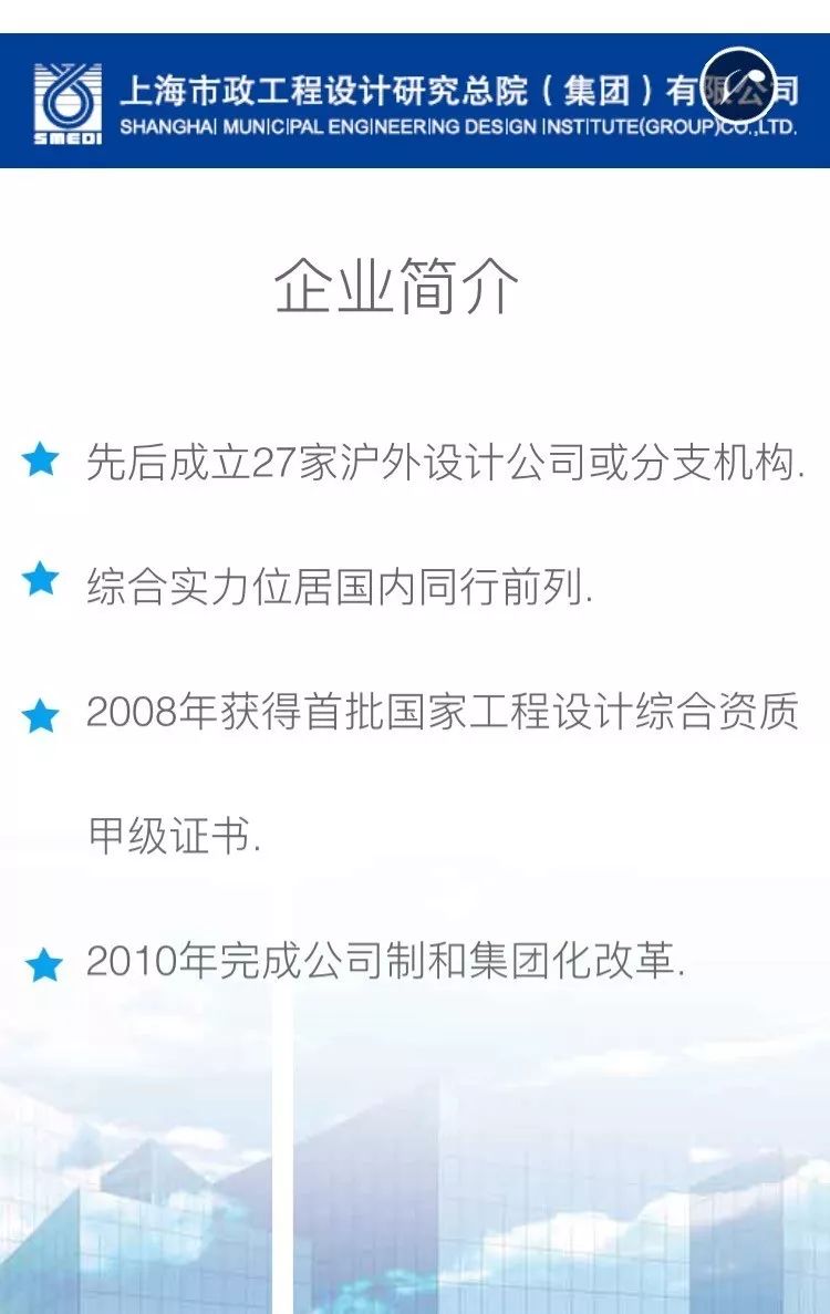 上海招聘网最新招聘信息深度探讨