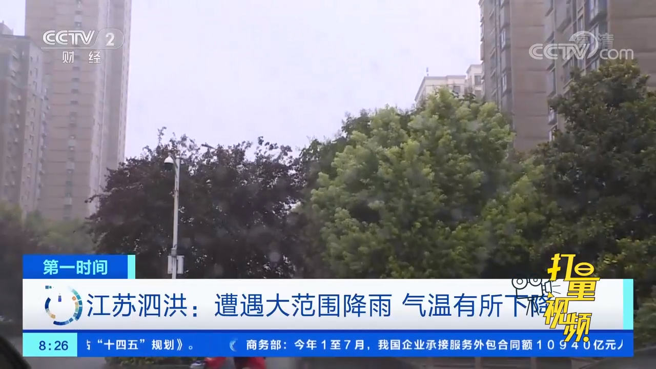 新闻广场最新热点时事的不同观点分析