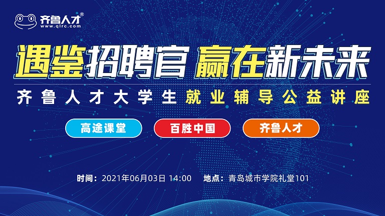 阎良之窗最新司机招聘，驾驭未来的启程，励志之旅正式开启